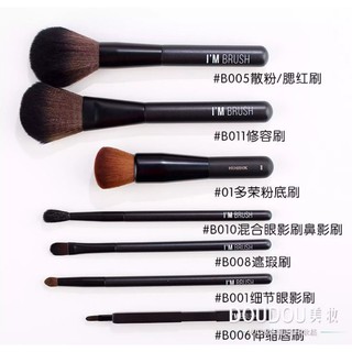 Cọ Tán Phấn Phủ Cao Cấp Pony Effect #B005 Powder Brush