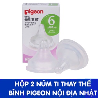 Núm thay thế bình sữa Pigeon size S, M, L, LL (Hộp 2 chiếc - có bán lẻ)