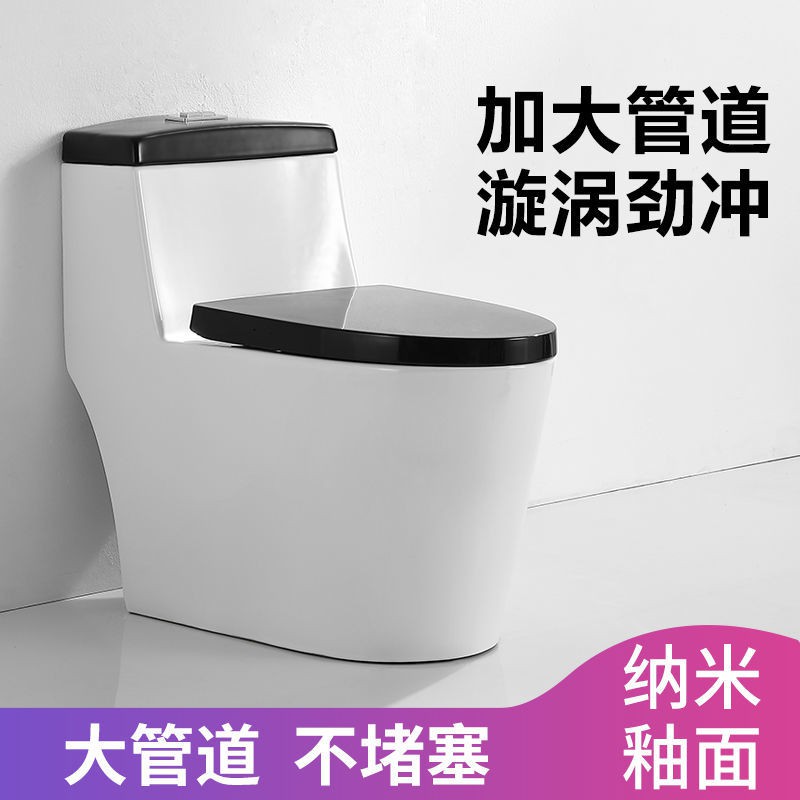 Jiumuwang nhà vệ sinh gia đình người lớn khử mùi căn hộ nhỏ chung cư tiết kiệm nước tắt tiếng