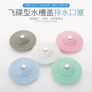 Nắp Cống Thông Minh Silicon Nhật Bản