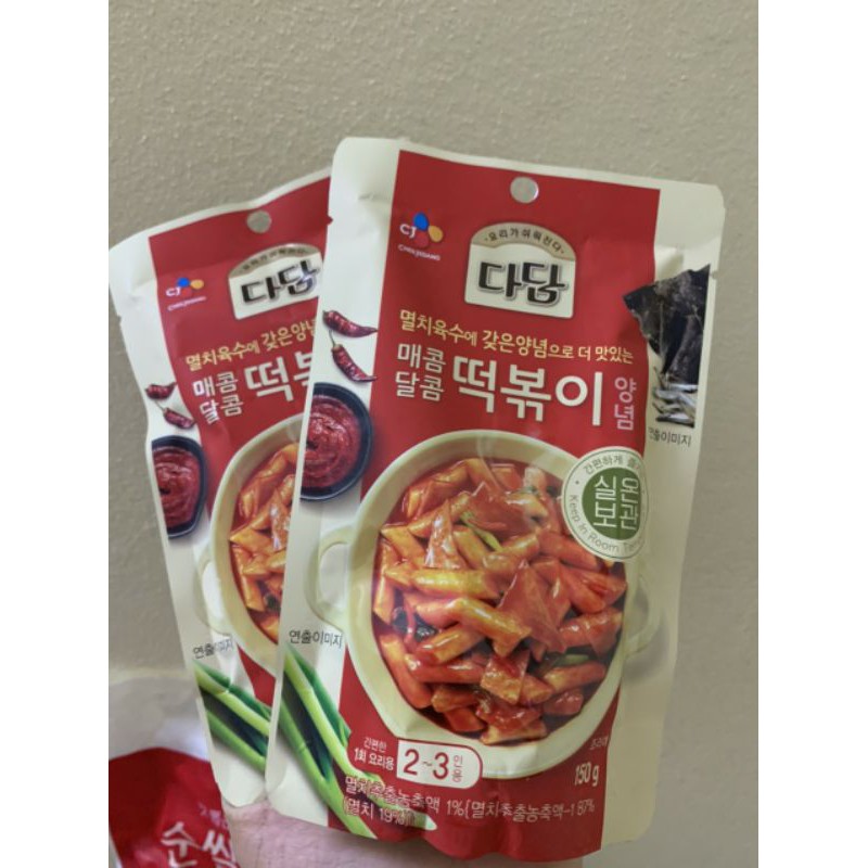 Bánh gạo Hàn quốc nhân phomai túi 500g