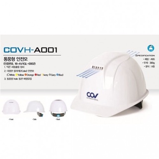 Nón bảo hộ Hàn Quốc COV có lỗ thông khí