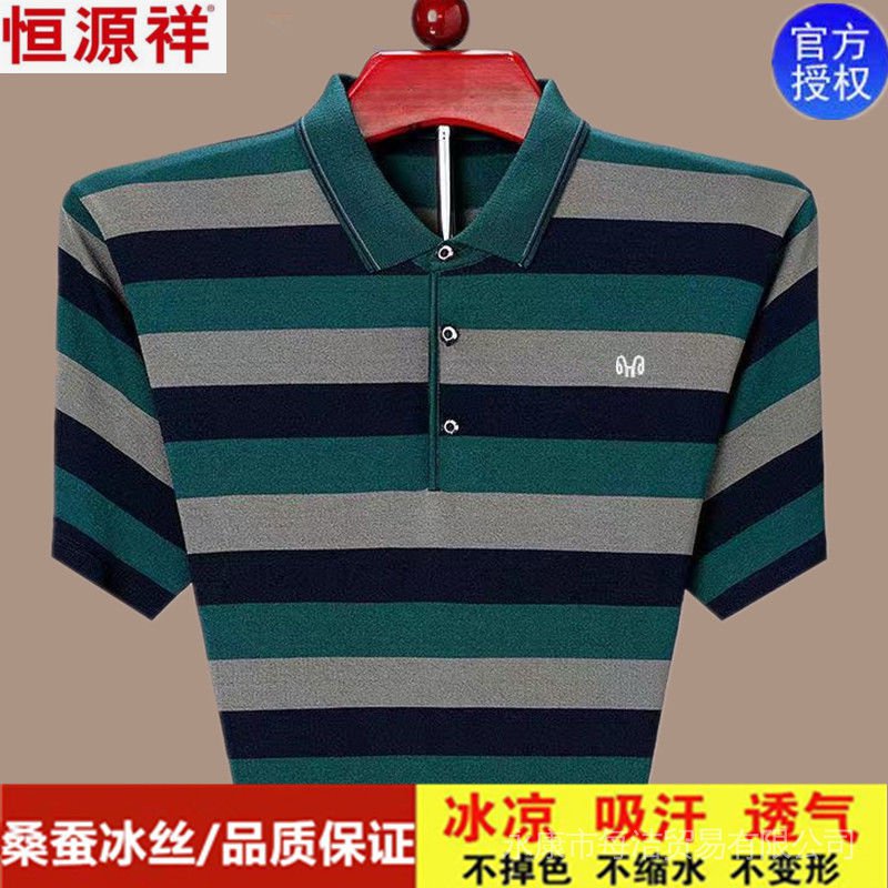 Áo Thun Tay Ngắn Có Cổ Họa Tiết Sọc Ngang Trẻ Trung Thời Trang Cho Nam