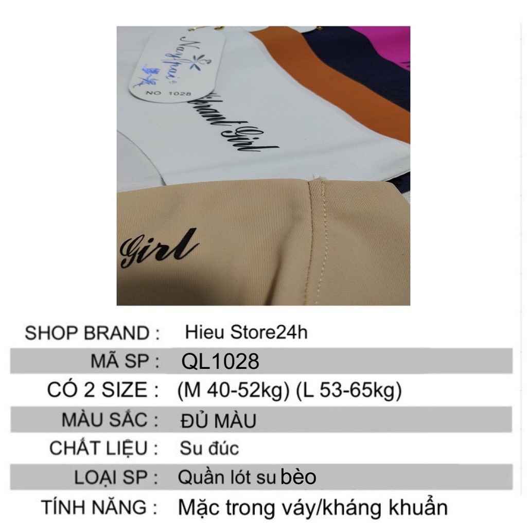 Đồ lót cao cấp / Quần lót đúc su viền sóng không đường may mềm mại