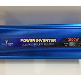 Bộ Kích Điện 2000W 12V Lên 220V