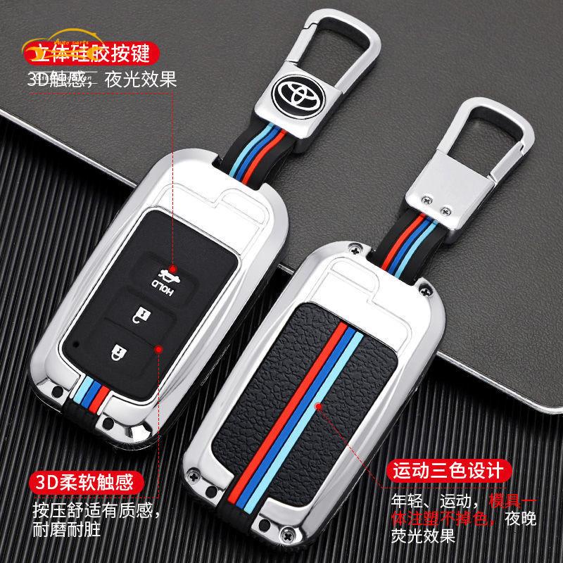 Toyota corolla cross Yaris Vios Altis Camry Rav4 CHR Old toyota key case car key cover case keychain key holder