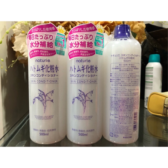 Lotion/toner hạt dĩ ý Lotion Naturie Hatomugi 500ml hàng Nhật chính hãng | BigBuy360 - bigbuy360.vn