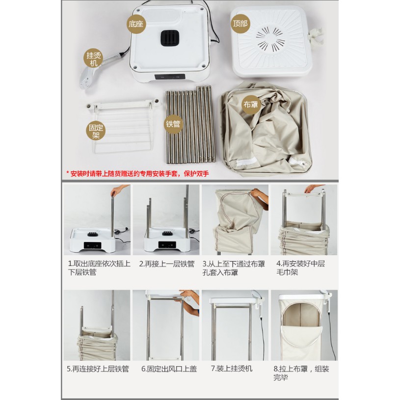 Tủ sấy quần áo AUX / AUX RC-52-máy sấy chăn màn quàn áo -tủ sấy đa chức năng