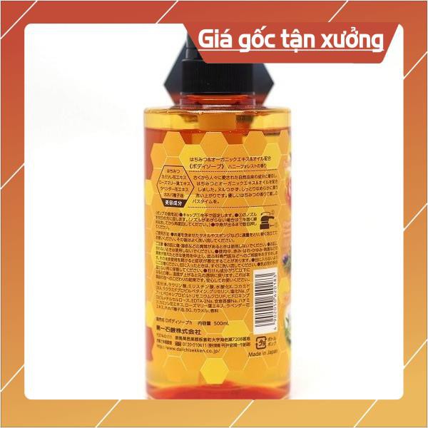 Sữa tắm Honey dưỡng ẩm, làm mịn dạng gel | BigBuy360 - bigbuy360.vn