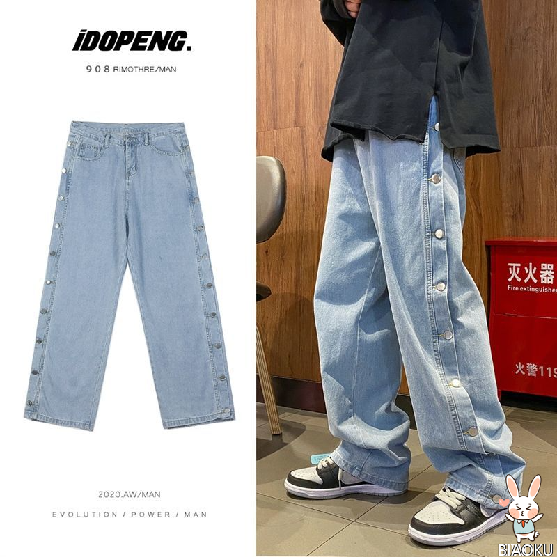 Quần jean ống rộng phong cách hiphop cho nam