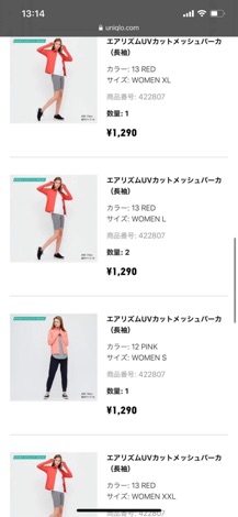 Áo chống nắng Uniqlo Nhật(+2% phí shopee)