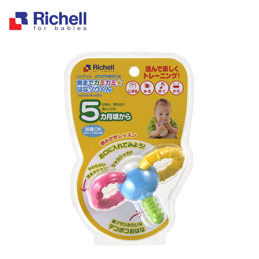 Gặm nướu xúc xắc voi con Richell RC93755