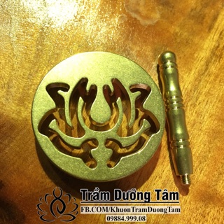 Khuôn Trầm Dưỡng Tâm Hoa Sen Bằng Đồng - Dụng Cụ Đốt Trầm - Dùng cho lư hương đốt trầm, bột trầm