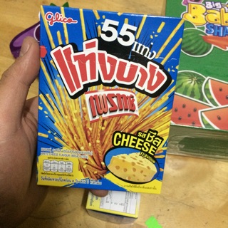 2 Bánh Que Mặn Glico PhoMai 55g