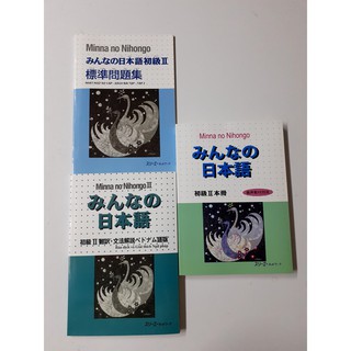 Combo 3 cuốn sách tiếng Nhật - Minna No Nihongo 2