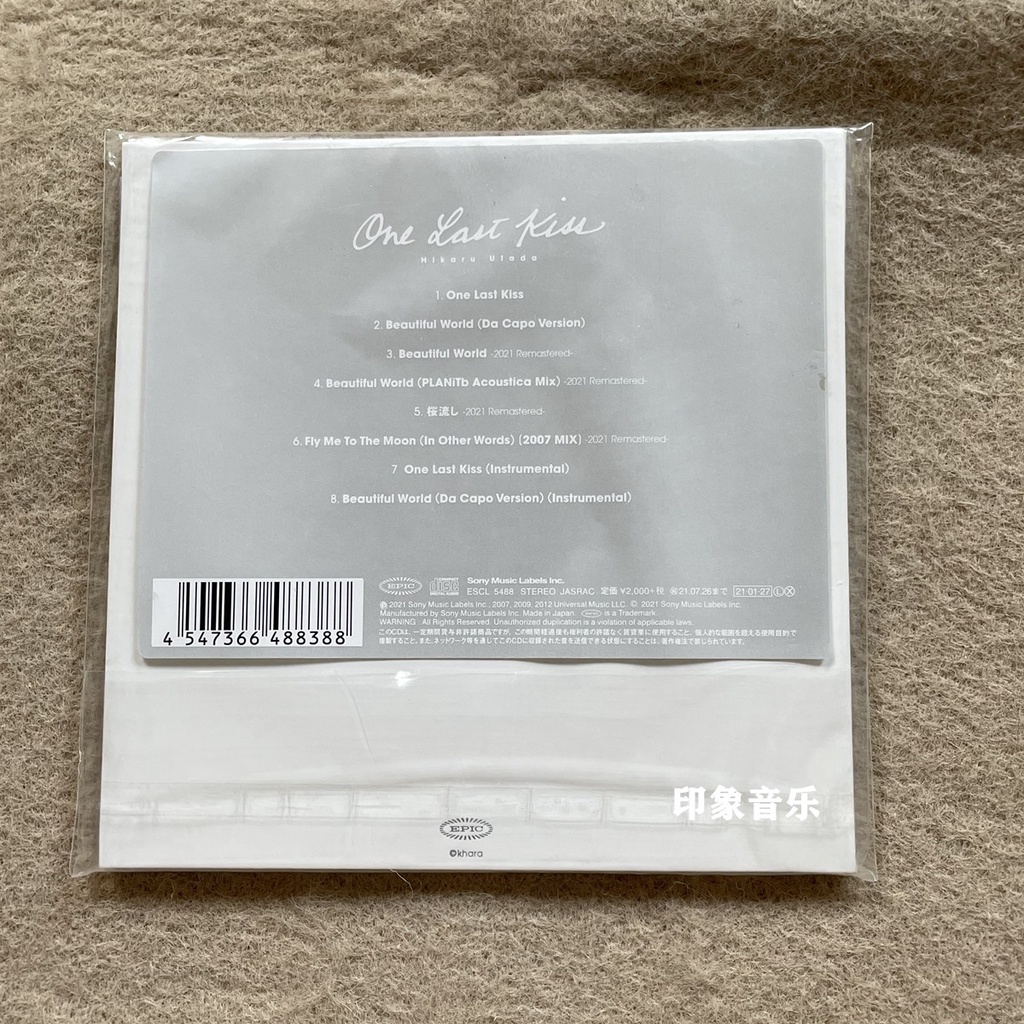 Miếng Dán + Hộp Đựng cd   Cao Cấp utada hikaru one last kiss neon genesis Eva