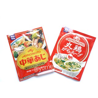 Hạt nêm NHẬT dành cho em bé đủ vị