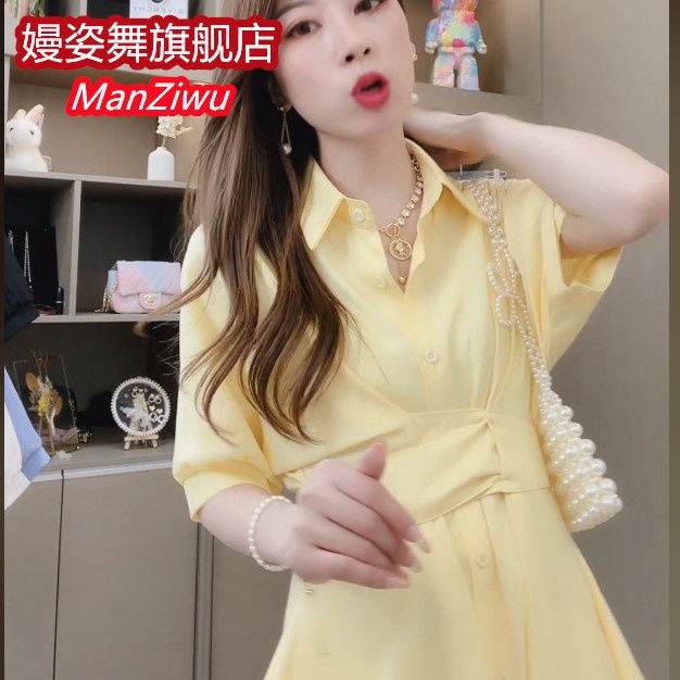 Internet celebrities popular style two-piece suit 2022 new skinny fashion shirt dress trousers suit