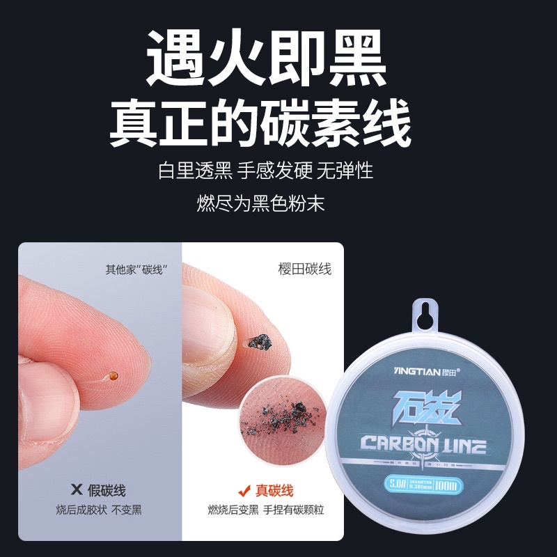]Cước Cacbon 100% cacbon cao cấp🎣