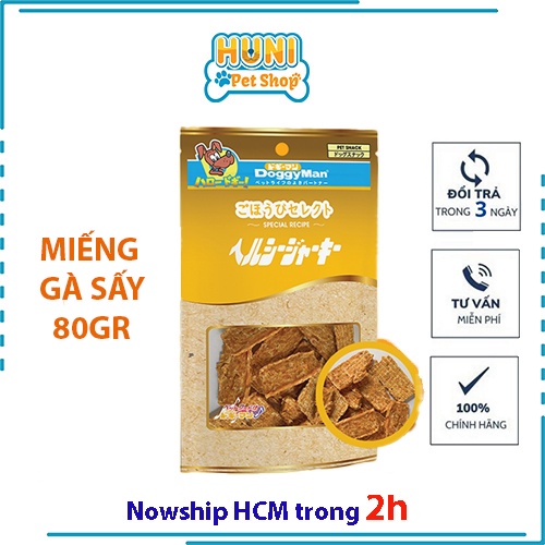 Miếng Gà Sấy Cho Chó - snack bánh thưởng cho chó Doggyman Huni petshop