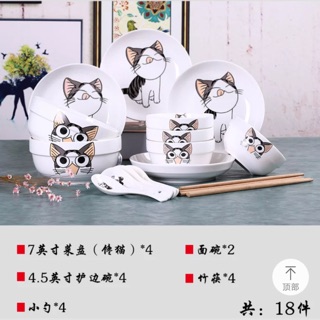 [HÀNG ORDER] Set mèo Chii