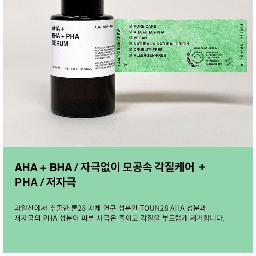 Tinh chất tẩy tế bào chết peel da TOUN28 AHA + BHA + PHA Serum 30ml