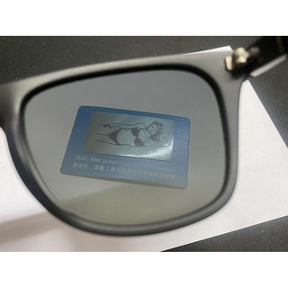 Thẻ thử kiểm tra tròng phân cực Polarized