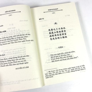 Sách: Nhật Ký Trong Tù - Hồ Chí Minh