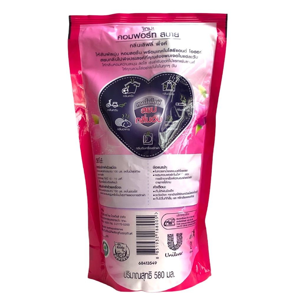 COMBO 2 nước xả vải COMFORT hương hoa ly lan tỏa Thái Lan 580ml - túi - giao hàng ngẫu nhiên - Fabric softener