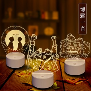 Đèn ngủ để bàn Trần Tình Lệnh - Tiêu Chiến - Vương Nhất Bác