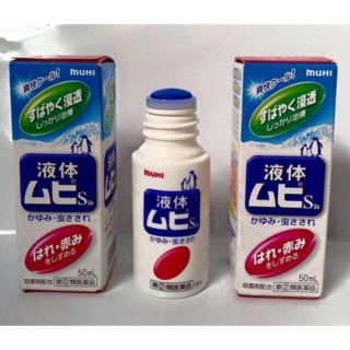 Lăn muỗi muhi Nhật Bản