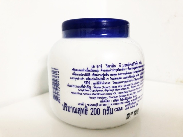 AUTH] Kem dưỡng thể trắng da VITAMIN E ARON 200g Thái Lan