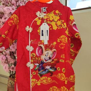 Áo dài gấm bé trai