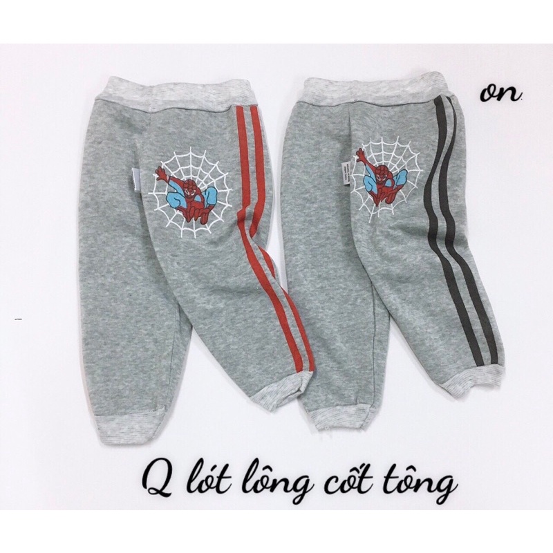 Set 02 quần dài nỉ lót lông thể thao cho bé