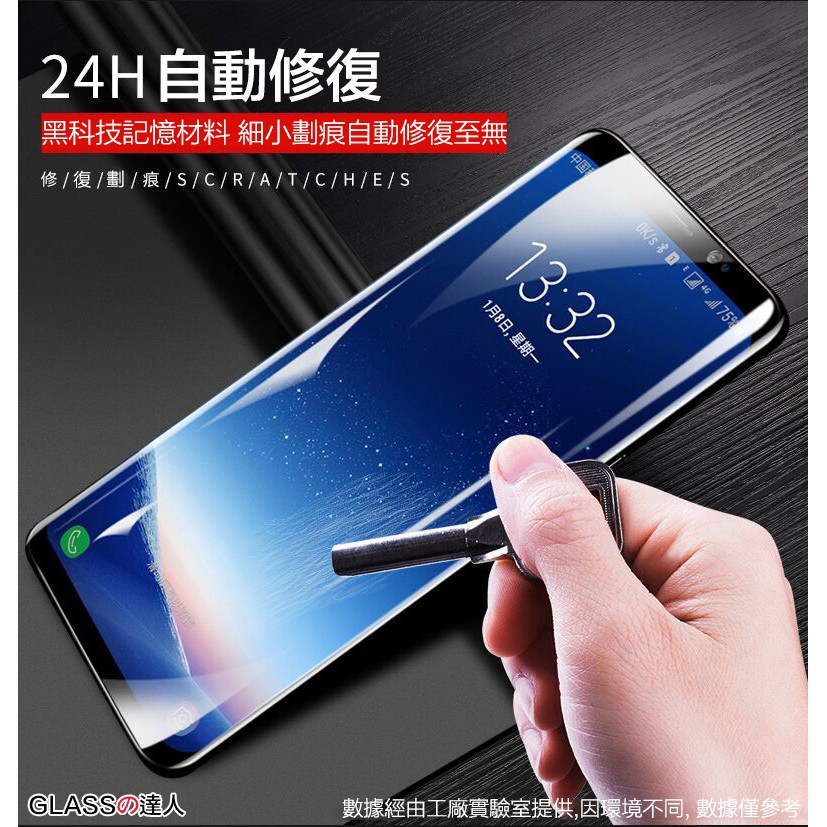 Miếng Dán Hydrogel Chống Ánh Sáng Xanh Cho Samsung Note9 Note8 S9 S8 S7edge S8 + Plus