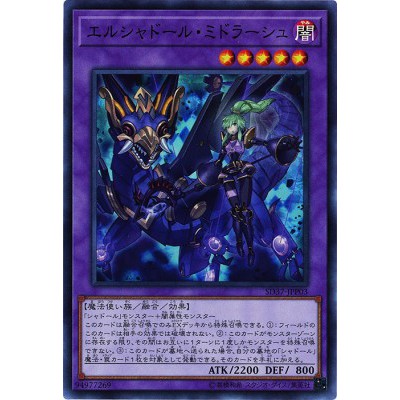 Lá bài thẻ bài Yugioh SD37 -JPP03 - El Shaddoll Winda - Super Rare