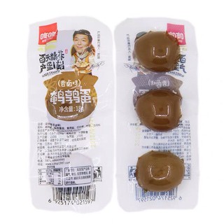 60 Quả trứng cút muối Hồ Nam