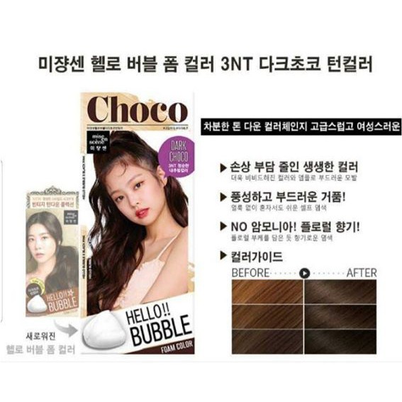 Nhuộm tóc dạng bọt Mise-en-scene Hello Bubble Foam | BigBuy360 - bigbuy360.vn