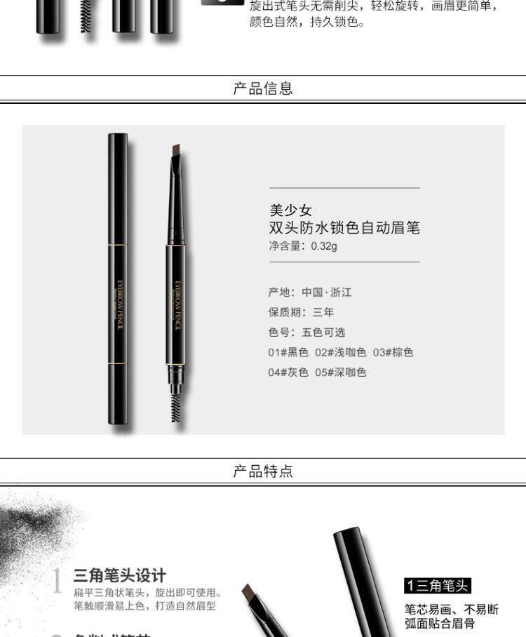 Double head eyebrow pen with triangle extrusion refill, waterproof and sweat proof, automatic rotation non halo dye band eyebrow brush | BigBuy360 - bigbuy360.vn