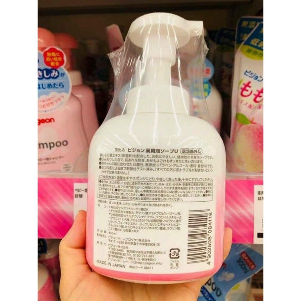 Sữa tắm gội tạo bọt Pigeon lá đào Nhật Bản Chai 450ml