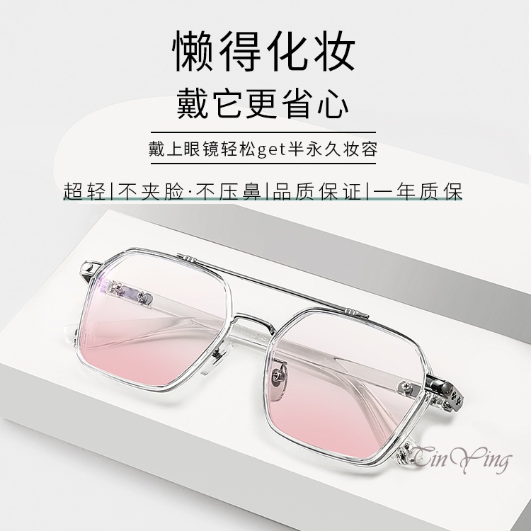 Mắt kính má hồng GETNOIVAS chống cận thị thiết kế hình tròn/vuông thời trang cho nữ