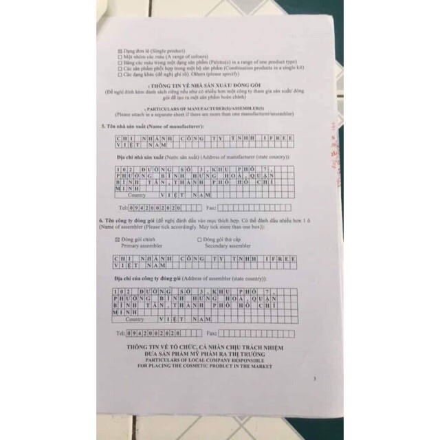 KEM BODY BƠ LÁ ( cam kết chuẩn ) | BigBuy360 - bigbuy360.vn