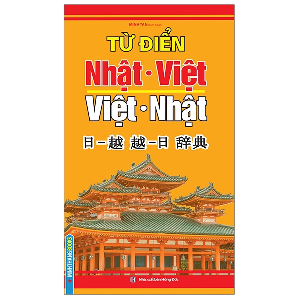 Sách - Từ Điển Nhật Việt -Việt Nhật (Tái Bản 2019)