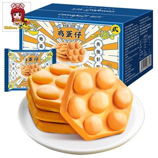 Bánh trứng hột gà hongkong thùng 300g