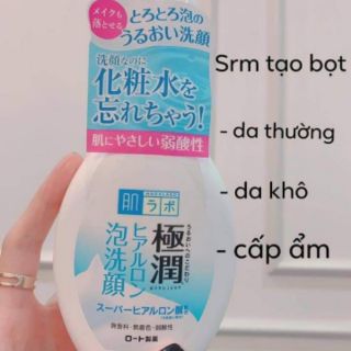 Sữa rửa mặt tạo bọt Hada Labo