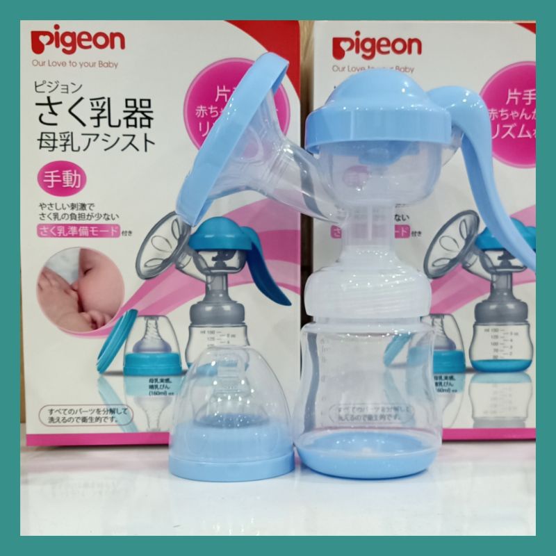 Máy hút sữa, vắt sữa cầm tay Nhật Bản pigeon, jimmy bear, kichilachi, an toàn, tiện lợi, vắt sữa êm ái, có đệm massage
