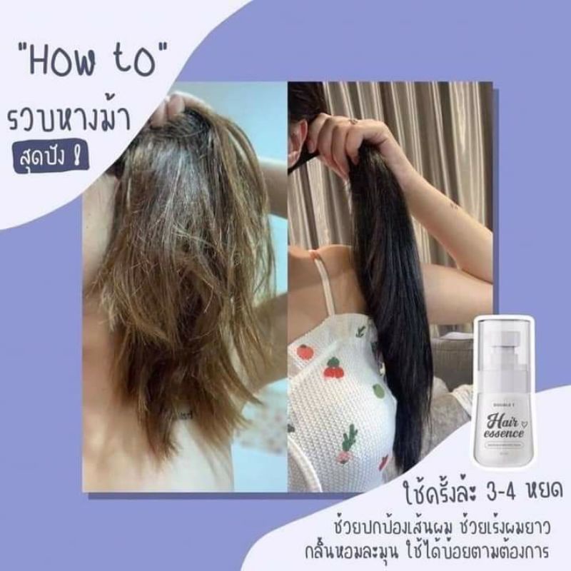 ✨Serum dưỡng tóc nhanh dài đẹp 👩🏻Hair Essence 💙chính hãng