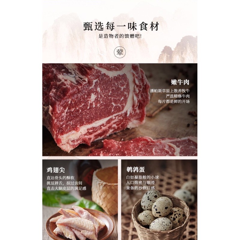 LẨU TỰ SÔI TIÊU CHIẾN | BigBuy360 - bigbuy360.vn