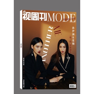 TẠP CHÍ MODE/ UNO/ CHANCE WWYX TIỆM ẢNH NHỎ