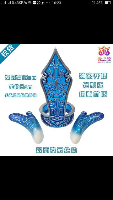 Copslay Long Vương Ngao Bính
